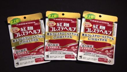 【速報】小林製薬　紅麹健康被害　サプリによる「食中毒と断定したい」と横山大阪市長　来月上旬メドに