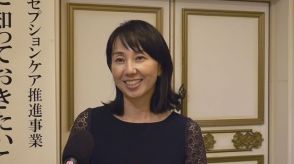 東尾理子さん「体の準備整えて」将来の妊娠・出産に備えた健康管理を呼びかけるセミナー 山梨