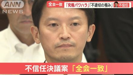 兵庫・斎藤知事への不信任案可決　県議は選挙カー予約も…すでに選挙モードに突入