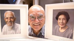 遺影写真家 能津喜代房 ── 5000人の面影に寄り添って