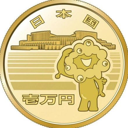 万博記念硬貨、過去最高26万8千円で発売　金価格上昇で1万円金貨