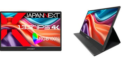 13.3インチの4Kモバイル液晶ディスプレイを3万6980円で！ JAPANNEXTから