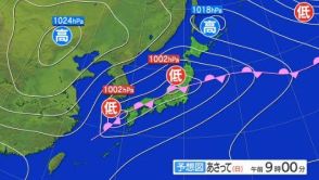 【大雨情報】「警報級大雨の可能性」22日は南部や西側の地域中心に…午後6時までに南部120ミリ、中部80ミリ、北部50ミリの降水予想…20～25mの最大瞬間風速も、農作物への影響にも注意