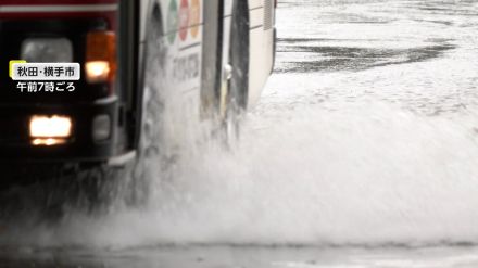 秋田県で「線状降水帯」発生　東北や北陸で激しい雨　3連休も警報級の大雨のおそれ…関東から西では季節外れの猛暑