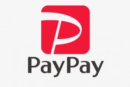 最大30％還元「PayPayお買い得市」10月開催