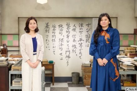 「虎に翼」最終回直前！　脚本家・吉田恵里香が「クロ現」で語る現代の“呪い”とは？