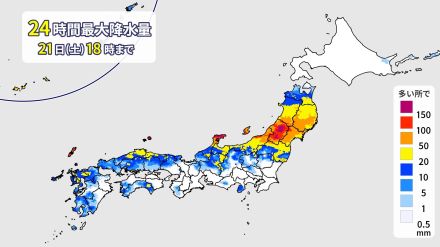 東北・北陸は土曜日にかけて土砂災害などに厳重警戒　日曜日は東北～西日本で広く大気不安定に　警報級の大雨のおそれも