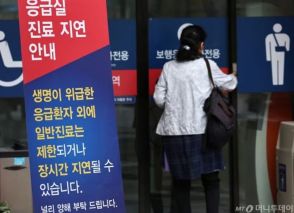 韓国政府、医療現場の安全確保へ…診療拒否が認められる条件とは