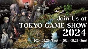 スクエニが手掛ける世界考察アドベンチャー『SYMBIOGENESIS』が、「TGS 2024」に出展！ ゲーム試遊のほか「オリジナルトートバッグ」もプレゼント