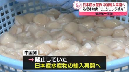 日本産水産物、輸入再開で中国と合意　岸田首相が明らかに