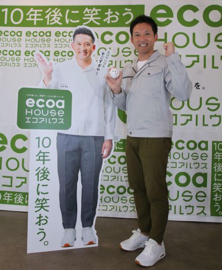 「50－50の杉谷拳士です」進化する大谷翔平に感嘆と祝福「盗塁を50個以上も」