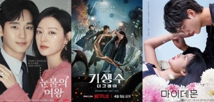 韓国から「涙の女王」「マイ・デーモン」も！Netflixが2024上半期の最も人気のあった作品を発表