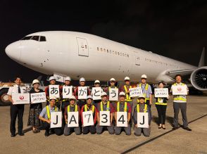 JALのボーイング 777-300ER、最初の退役機が離日