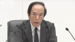 日銀　黒田総裁「すぐ利上げとはならない」　世界経済の不透明感と円高が理由に