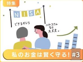 あきらめないで！少額からできる「ほったらかし投資」がおすすめの理由