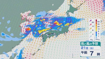 【週末の天気】「秋雨前線」に台風14号・プラサンから変わる「温帯低気圧」で土日は九州から東北まで大雨のおそれ 雨と風シミュレーション