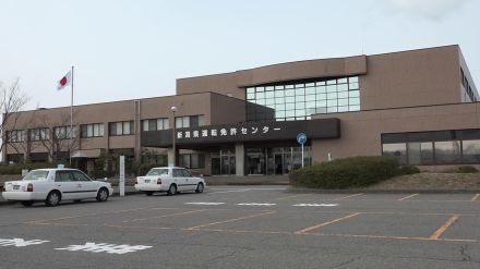 運転免許センターでシステム障害発生　新潟県内でも少なくとも2人に免許証交付できず