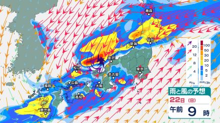 「台風14号」から変わる「温帯低気圧」が日本海の前線と一体化…連休は東北地方から西日本の広い範囲で「大雨」のおそれ　島根も「警報級」となる可能性