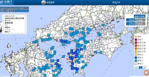 【震度情報】愛媛で最大震度4の地震　豊後水道を震源とする地震　M4.7と推定　中四国・九州で広く揺れを観測【各市町村の詳細な震度情報】