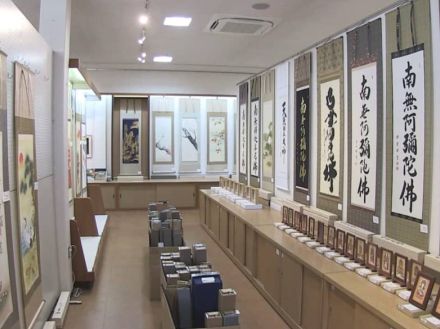 オープン２０周年の美術の森　大掛軸まつり　岐阜県本巣市