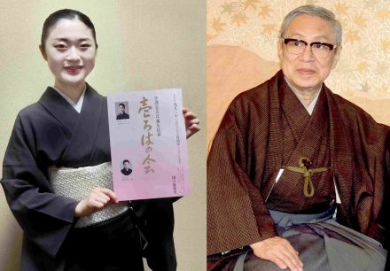 歌舞伎の中村富十郎さん長女、本格的に日本舞踊の道へ　初代「芳澤壱ろは」襲名　きょうお披露目