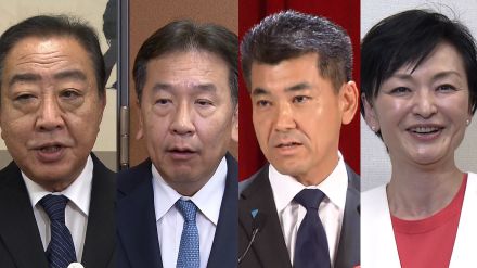 立憲代表選4候補が最後の追い込み　投開票まで3日