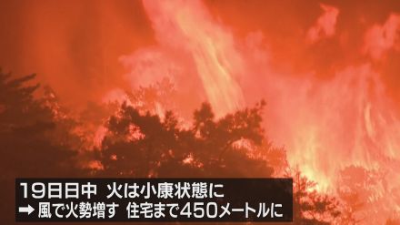 2日以上鎮火せず　山口市の山火事で33世帯72人に避難指示 火の勢い再び増す