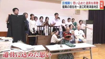 道具とともに思いも受け止め　東北学院大の学生と二人三脚で継承　浪江・南津島の田植踊り