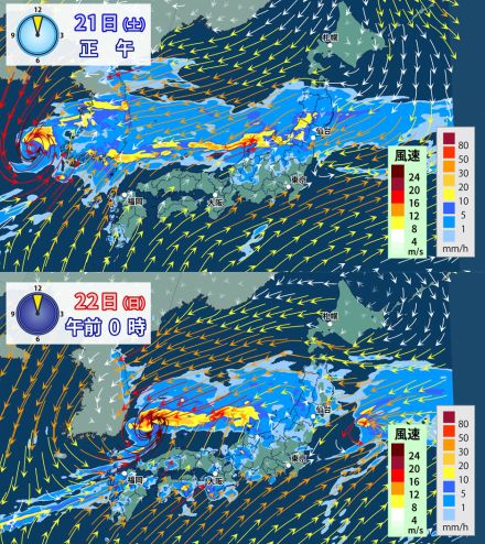 不安定連休始まる　東・西日本では23日（月）にかけて警報級大雨のおそれ　土砂災害や河川の増水・氾濫に厳重警戒