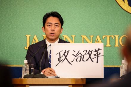 3位転落 小泉進次郎の「誤算」、自民党総裁選の終盤情勢は？「高市総理」誕生なるか