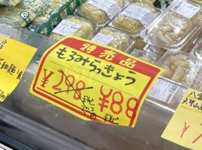 食品ロス問題に取り組む神戸・元町商店街の青果店　住民の“インフラ”として「地域一体で店作りを」