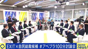 自民党総裁選、9人の候補者は日本の若者の未来をどう考える 13～29歳の76.4％は「将来が不安」