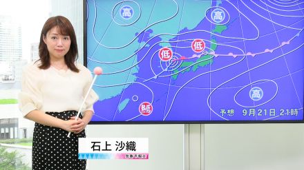 【動画】21日の天気 - 西日本～東北で警報級大雨か　東北は気温大幅ダウン 10月下旬並み（21日7時更新）