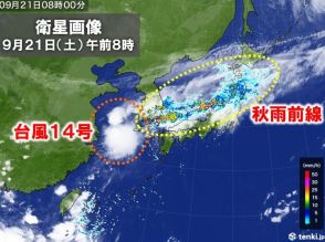 21日も北陸や東北は大雨　土砂災害に警戒　関東以西は夏の暑さ　都心などで猛暑日か