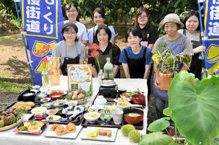 イモとクリ、秋の味覚をどうぞ　山鹿市鹿北町の飲食店７店、21日からグルメフェア