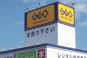 令和の今だから欲しい！GEOの「80年代っぽいレトロヘッドホン」がエモい！懐かしい雰囲気を楽しめる