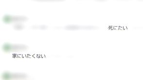 「死にたい」と言う人に「死なないで」とは絶対に言わないで…子供たちからのSOSの“最前線”