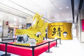 八戸工場製造のサバ缶「金のしゃちほこ」に　JR名古屋駅に登場／伊藤食品