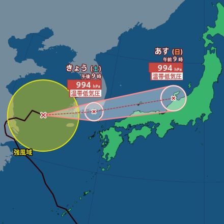 【台風最新情報】「台風14号」がUターン3連休の日本列島へ…21日夜から本州に接近か　気になる連休は全国的に雨予想か