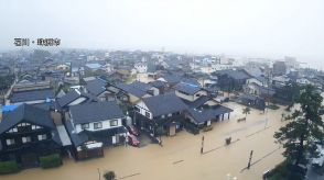 【速報】石川県の輪島市、珠洲市、能登町に大雨特別警報を発表　気象庁