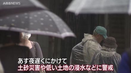 雨が降り続き肌寒い一日に　土砂災害などに警戒を