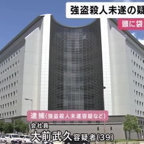 女性に袋かぶせ…強盗殺人未遂の疑いで男逮捕「アルバイト先で見て好きになった」