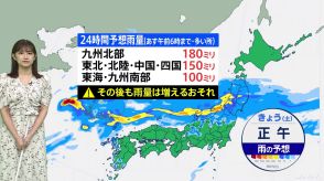 日本海から東北　秋雨前線が伸び北陸で大雨　午後からあす（22日）北陸・東北では断続的に激しい雨