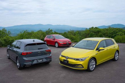 どうしたゴルフ！　長年「輸入車王者」だったVWゴルフがいま失速しているワケ