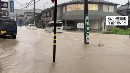 携帯電話が利用できない、利用しづらい状況に…石川県で大雨特別警報が発表　輪島市など一部地域で通信障害