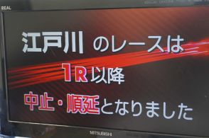 【ボートレース】初日開催は強風高波浪のため中止順延、最終日は25日の予定／江戸川