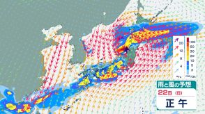 【大雨情報　午後2時更新】大雨特別警報の石川では夕方にかけて低い土地の浸水、河川の増水や氾濫に最大級の警戒を　東北から西日本にかけての太平洋側も含め広い範囲であすにかけて雷を伴った大雨になる見込み【雨風シミュレーション】