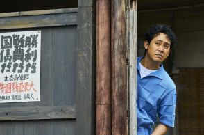 ＜テレビ試写室＞「終りに見た街」　大泉洋×宮藤官九郎脚本　山田太一さんの名作が令和で