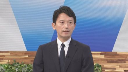 【全文掲載】兵庫・斎藤知事 “辞職”か“議会解散”か 「気持ちは固まりつつある」生出演のコメント全文