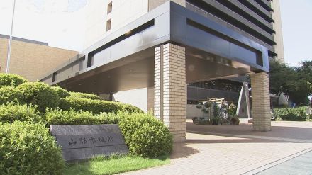 山形市が山寺地区の土砂災害警戒区域に警戒レベル3（高齢者等避難）発令